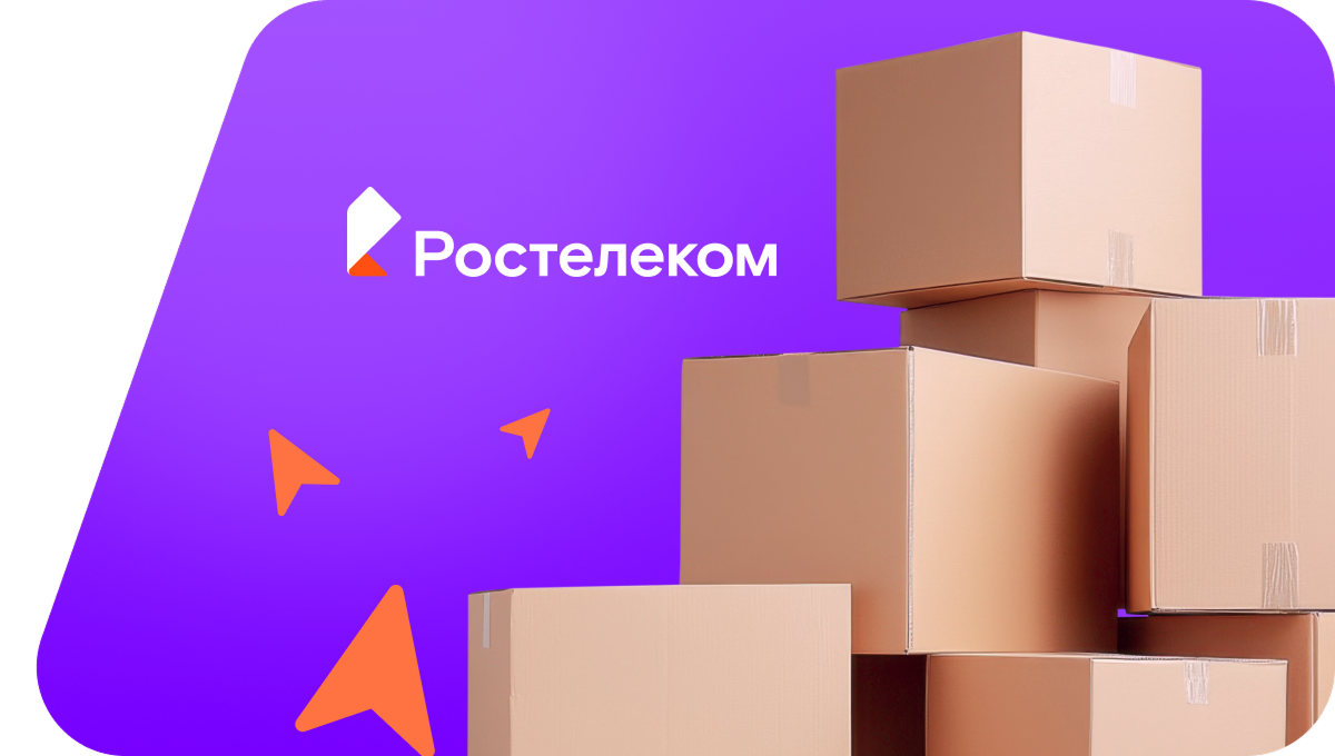 Переезд в новую квартирув село Шатмантамак (Республика Башкортостан)